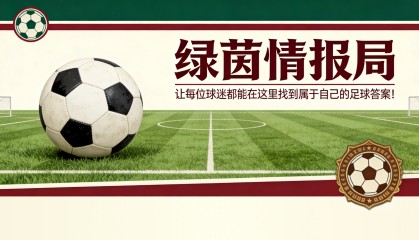 乐鱼官网-尤文图斯Next Gen对阵布拉：意丙联赛开球时间、直播信息、可能首发阵容及电视和流媒体观看方式